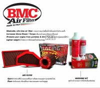 BMC air filter Bombardier DS 650 644 00-03